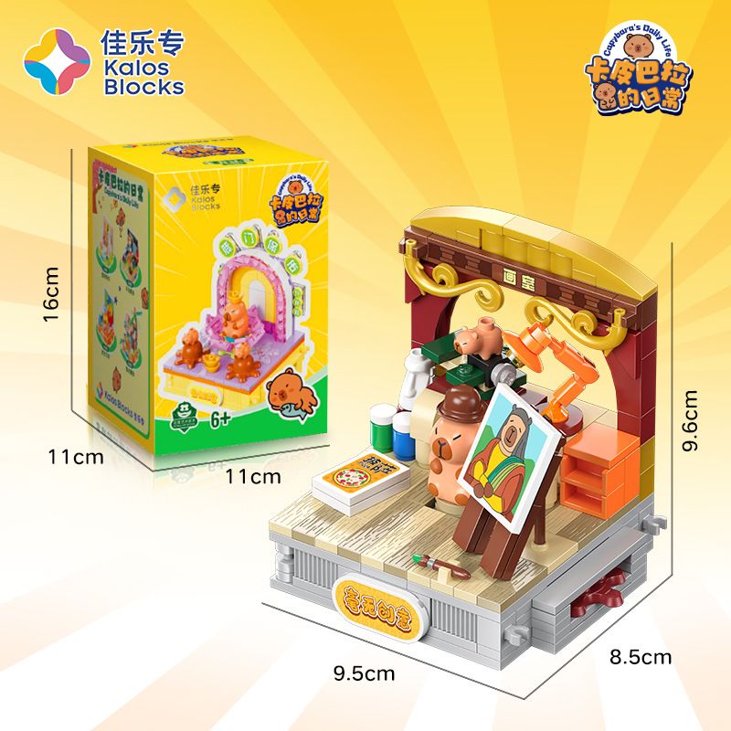 JIALE SPECIAL 54008 CUỘC SỐNG HÀNG NGÀY CỦA KAPIBALA KHÔNG CÓ TÍNH SÁNG TẠO bộ đồ chơi xếp lắp ráp ghép mô hình CAPYBARA'S DAILY LIFE 183 khối