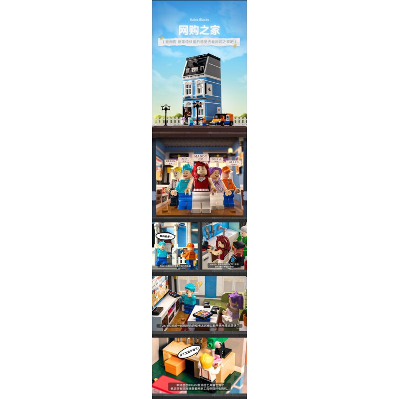 JIALE SPECIAL 61017 PINLEJIA MỘT CỬA HÀNG THÍCH MUA SẮM TRỰC TUYẾN TẠI NHÀ. bộ đồ chơi xếp lắp ráp ghép mô hình 1411 khối