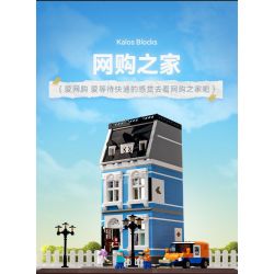 JIALE SPECIAL 61017 PINLEJIA MỘT CỬA HÀNG THÍCH MUA SẮM TRỰC TUYẾN TẠI NHÀ. bộ đồ chơi xếp lắp ráp ghép mô hình 1411 khối