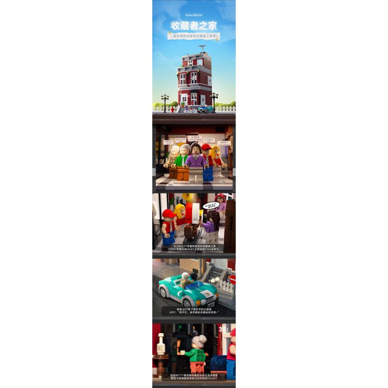 JIALE SPECIAL 30018 PINLEJIA NGÔI NHÀ CỦA NHỮNG SƯU TẬP bộ đồ chơi xếp lắp ráp ghép mô hình 1425 khối