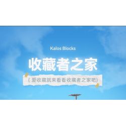 JIALE SPECIAL 30018 PINLEJIA NGÔI NHÀ CỦA NHỮNG SƯU TẬP bộ đồ chơi xếp lắp ráp ghép mô hình 1425 khối