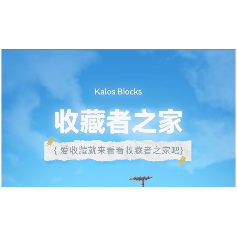 JIALE SPECIAL 30018 PINLEJIA NGÔI NHÀ CỦA NHỮNG SƯU TẬP bộ đồ chơi xếp lắp ráp ghép mô hình 1425 khối