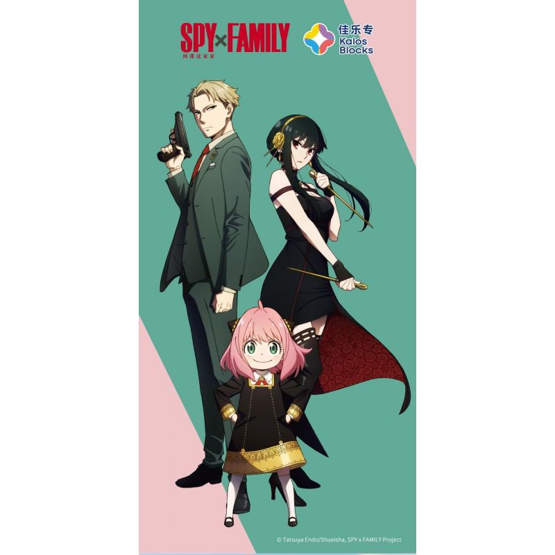 JIALE SPECIAL 33003 SPY PLAY HOUSE THỜI GIAN TÁN TỈNH bộ đồ chơi xếp lắp ráp ghép mô hình Movie & Game SPY FAMILY Phim Và Trò Chơi 781 khối