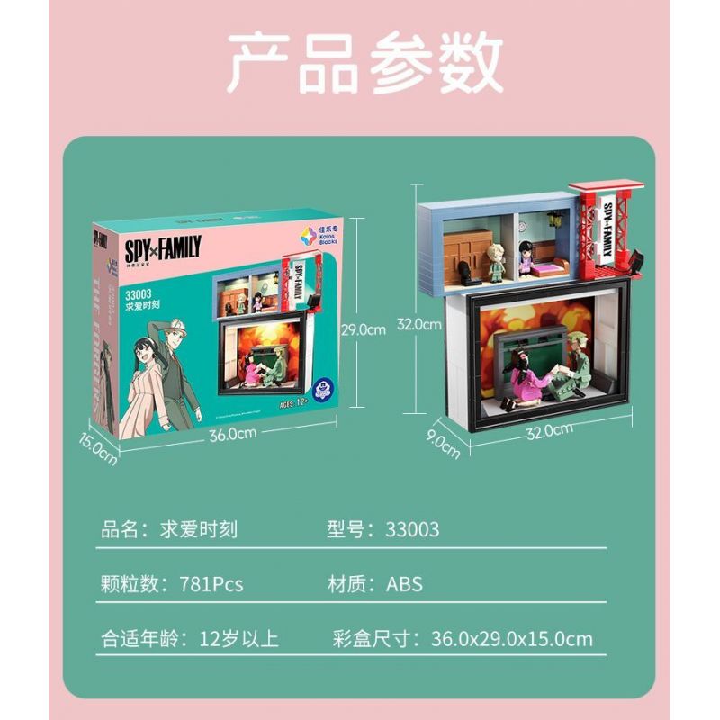 JIALE SPECIAL 33003 SPY PLAY HOUSE THỜI GIAN TÁN TỈNH bộ đồ chơi xếp lắp ráp ghép mô hình Movie & Game SPY FAMILY Phim Và Trò Chơi 781 khối