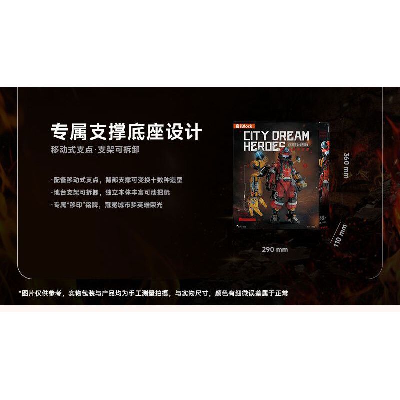 IBLOCK IB1101 1101 CITY DREAM HERO GIẢI CỨU VƯỢT RANH GIỚI bộ đồ chơi xếp lắp ráp ghép mô hình CITY DREAM HEROES 1240 khối