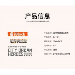 IBLOCK IB1101 1101 CITY DREAM HERO GIẢI CỨU VƯỢT RANH GIỚI bộ đồ chơi xếp lắp ráp ghép mô hình CITY DREAM HEROES 1240 khối