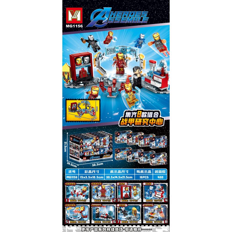 MG 1156 non Lego TRUNG TÂM NGHIÊN CỨU ÁO GIÁP IRON MAN 8 KẾT HỢP bộ đồ chơi xếp lắp ráp ghép mô hình Super Heroes Siêu Nhân Anh Hùng 359 khối