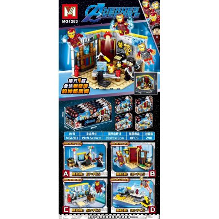 MG 1283 CĂN PHÒNG BÍ ẨN CỦA IRON MAN 4 SỰ KẾT HỢP bộ đồ chơi xếp lắp ráp ghép mô hình Super Heroes Siêu Nhân Anh Hùng 367 khối