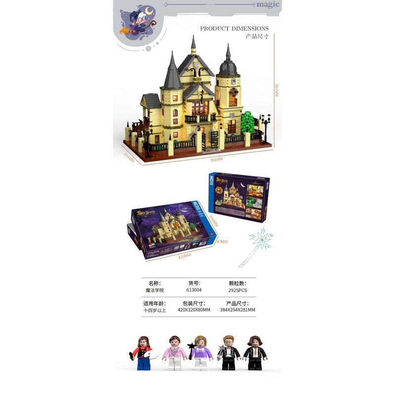 ZHEGAO 613004 HỌC VIỆN PHÉP THUẬT bộ đồ chơi xếp lắp ráp ghép mô hình Creator MAGIC ACADEMY Sáng Tạo 2925 khối