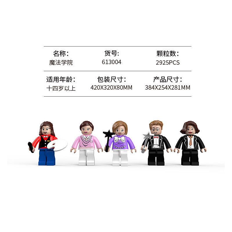 ZHEGAO 613004 HỌC VIỆN PHÉP THUẬT bộ đồ chơi xếp lắp ráp ghép mô hình Creator MAGIC ACADEMY Sáng Tạo 2925 khối