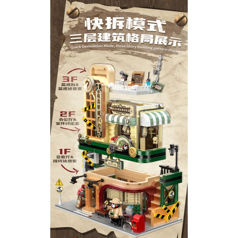 INBRIXX 880035 CÔNG TY THÁM TỬ TƯ KUMAMON bộ đồ chơi xếp lắp ráp ghép mô hình 1286 khối