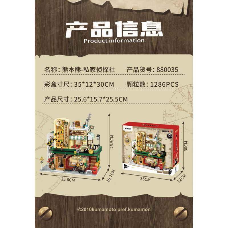 INBRIXX 880035 CÔNG TY THÁM TỬ TƯ KUMAMON bộ đồ chơi xếp lắp ráp ghép mô hình 1286 khối