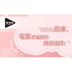 INBRIXX 880038 CUỘC SỐNG HÀNG NGÀY Ở NHÀ CỦA KUMAMON bộ đồ chơi xếp lắp ráp ghép mô hình 388 khối