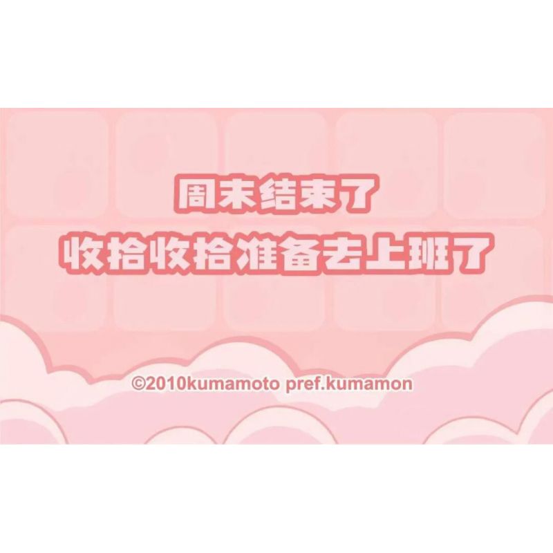 INBRIXX 880038 CUỘC SỐNG HÀNG NGÀY Ở NHÀ CỦA KUMAMON bộ đồ chơi xếp lắp ráp ghép mô hình 388 khối