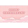 INBRIXX 880038 CUỘC SỐNG HÀNG NGÀY Ở NHÀ CỦA KUMAMON bộ đồ chơi xếp lắp ráp ghép mô hình 388 khối