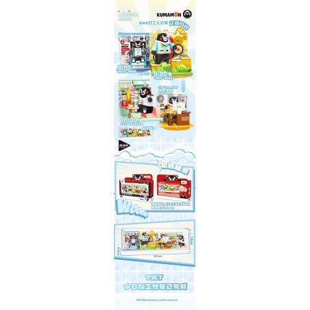 INBRIXX 880039 CÔNG VIỆC HÀNG NGÀY CỦA KUMAMON KHI CÒN LÀ NHÂN bộ đồ chơi xếp lắp ráp ghép mô hình