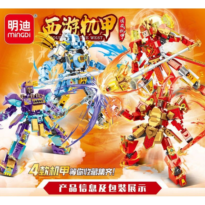 MINGDI LEIBAO K2047 2047 TÂY DU KÝ MECHA 4 MẪU ĐƯỜNG TĂNG NGỘ KHÔNG BÁT GIỚI SA bộ đồ chơi xếp lắp ráp ghép mô hình 637 khối