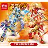 MINGDI LEIBAO K2047 2047 TÂY DU KÝ MECHA 4 MẪU ĐƯỜNG TĂNG NGỘ KHÔNG BÁT GIỚI SA bộ đồ chơi xếp lắp ráp ghép mô hình 637 khối