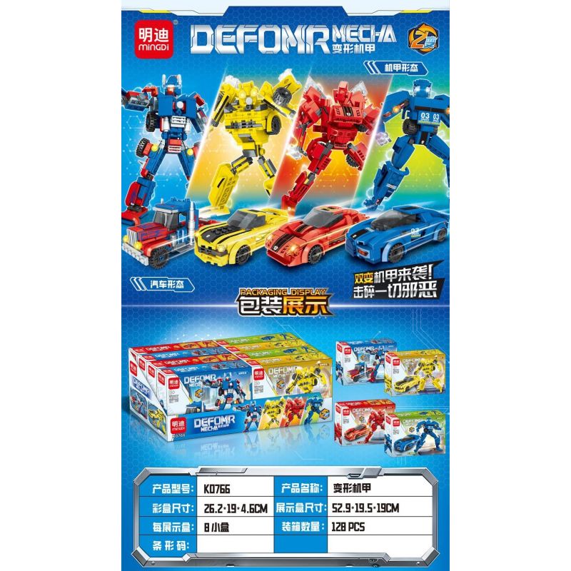 MINGDI LEIBAO K0766 0766 4 LOẠI CƠ CHẾ BIẾN HÌNH bộ đồ chơi xếp lắp ráp ghép mô hình Movie & Game Phim Và Trò Chơi 929 khối