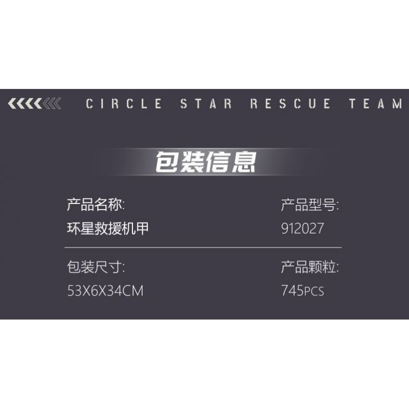 ZHEGAO 912027 CƠ KHÍ CỨU HỘ TOÀN CẦU bộ đồ chơi xếp lắp ráp ghép mô hình Movie & Game CIRCLE STAR RESCUE TEAM Phim Và Trò Chơi 745 khối