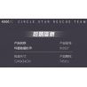 ZHEGAO 912027 CƠ KHÍ CỨU HỘ TOÀN CẦU bộ đồ chơi xếp lắp ráp ghép mô hình Movie & Game CIRCLE STAR RESCUE TEAM Phim Và Trò Chơi 745 khối