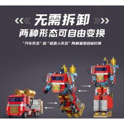 ZHEGAO 912027 CƠ KHÍ CỨU HỘ TOÀN CẦU bộ đồ chơi xếp lắp ráp ghép mô hình Movie & Game CIRCLE STAR RESCUE TEAM Phim Và Trò Chơi 745 khối