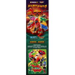 KEEPPLEY 82001 SUPER SENTAI ZYUDEN KHỦNG LONG BẠO CHÚA bộ đồ chơi xếp lắp ráp ghép mô hình Technic Kỹ Thuật Công Nghệ Cao Mô Hình Phương Tiện 465 khối