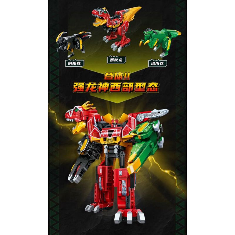 KEEPPLEY 82002 SUPER SENTAI JUDEN KIẾM KIM LONG bộ đồ chơi xếp lắp ráp ghép mô hình Technic Kỹ Thuật Công Nghệ Cao Mô Hình Phương Tiện 204 khối