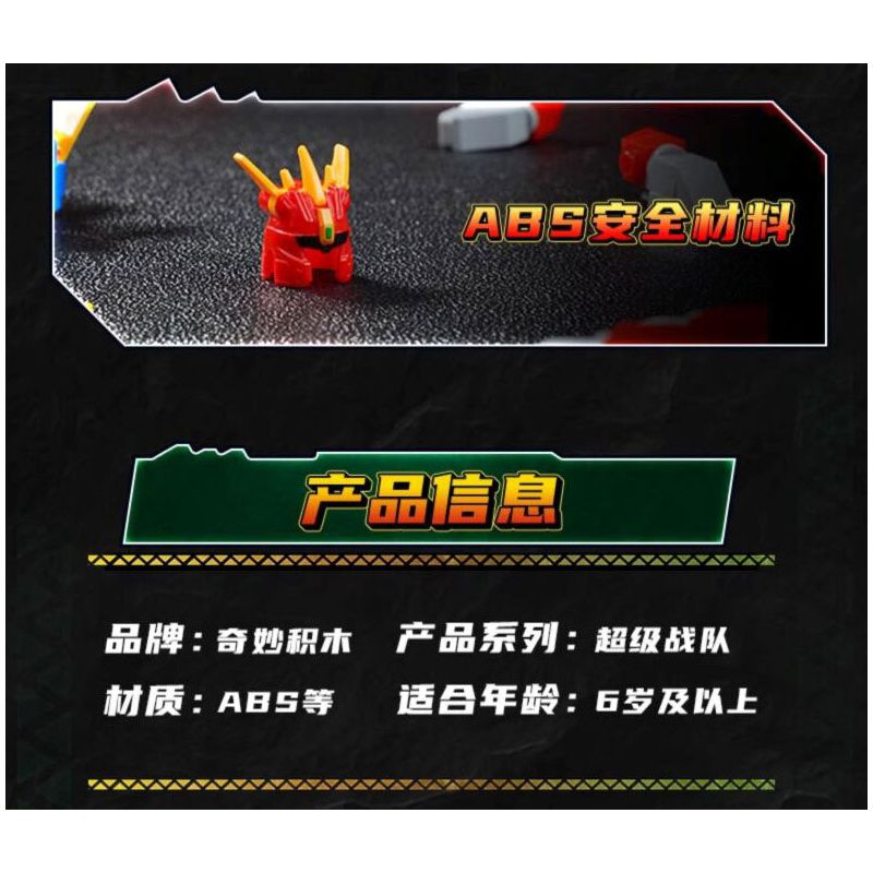 KEEPPLEY 82003 SUPER SENTAI ZYUDEN RỒNG KIM CƯƠNG bộ đồ chơi xếp lắp ráp ghép mô hình Technic Kỹ Thuật Công Nghệ Cao Mô Hình Phương Tiện 149 khối