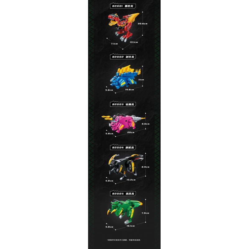 KEEPPLEY 82005 SUPER SENTAI ZYUDEN VELOCIRAPTOR bộ đồ chơi xếp lắp ráp ghép mô hình Technic Kỹ Thuật Công Nghệ Cao Mô Hình Phương Tiện 195 khối