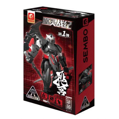 SEMBO 900005 BIÊN NIÊN SỬ CHIẾN TRANH NGUỒN GỐC ZANGDAO YIMING bộ đồ chơi xếp lắp ráp ghép mô hình Movie & Game Phim Và Trò Chơi