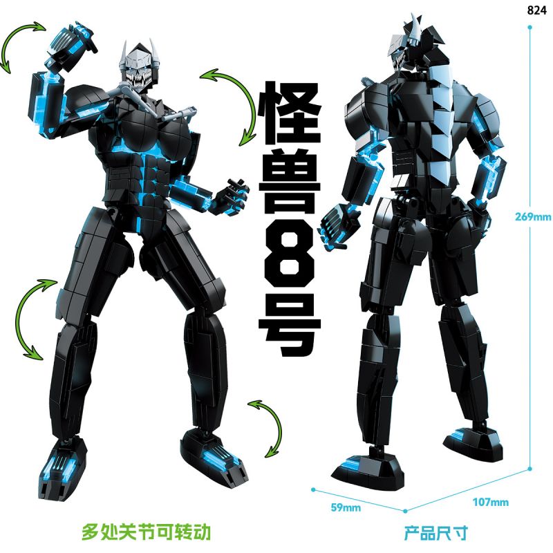 824 QUÁI VẬT SỐ 8 bộ đồ chơi xếp lắp ráp ghép mô hình Movie & Game KAIJU NO.8 Phim Và Trò Chơi 603 khối