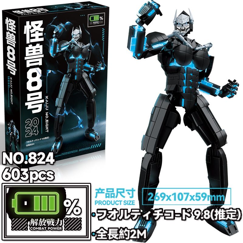 824 QUÁI VẬT SỐ 8 bộ đồ chơi xếp lắp ráp ghép mô hình Movie & Game KAIJU NO.8 Phim Và Trò Chơi 603 khối