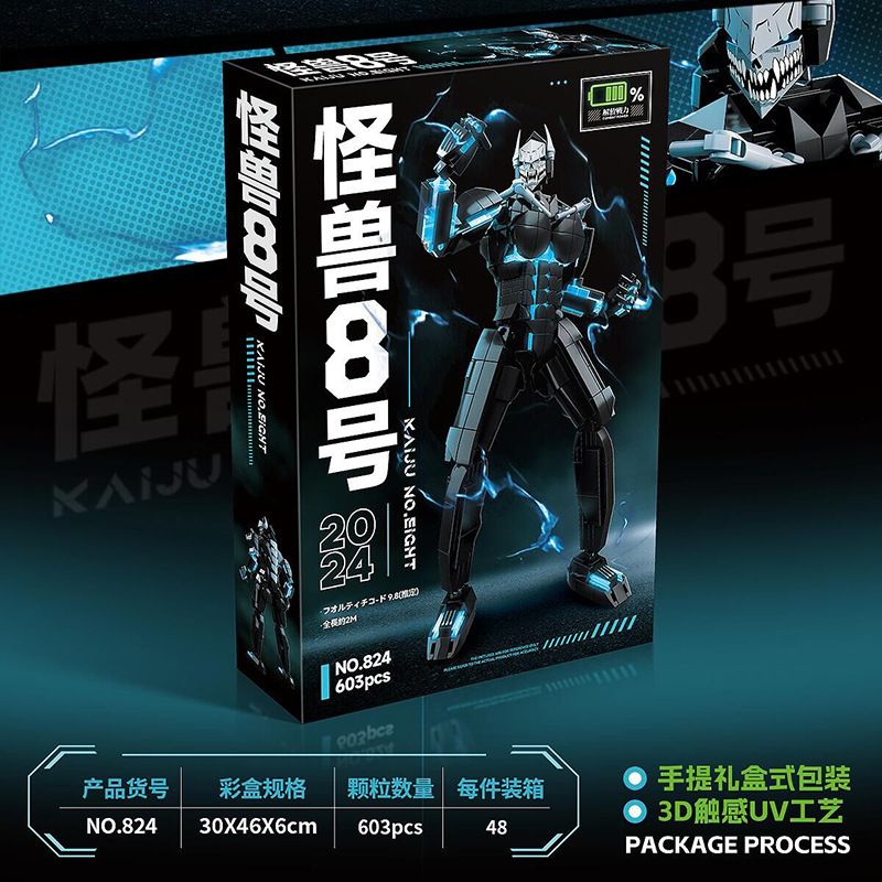 824 QUÁI VẬT SỐ 8 bộ đồ chơi xếp lắp ráp ghép mô hình Movie & Game KAIJU NO.8 Phim Và Trò Chơi 603 khối
