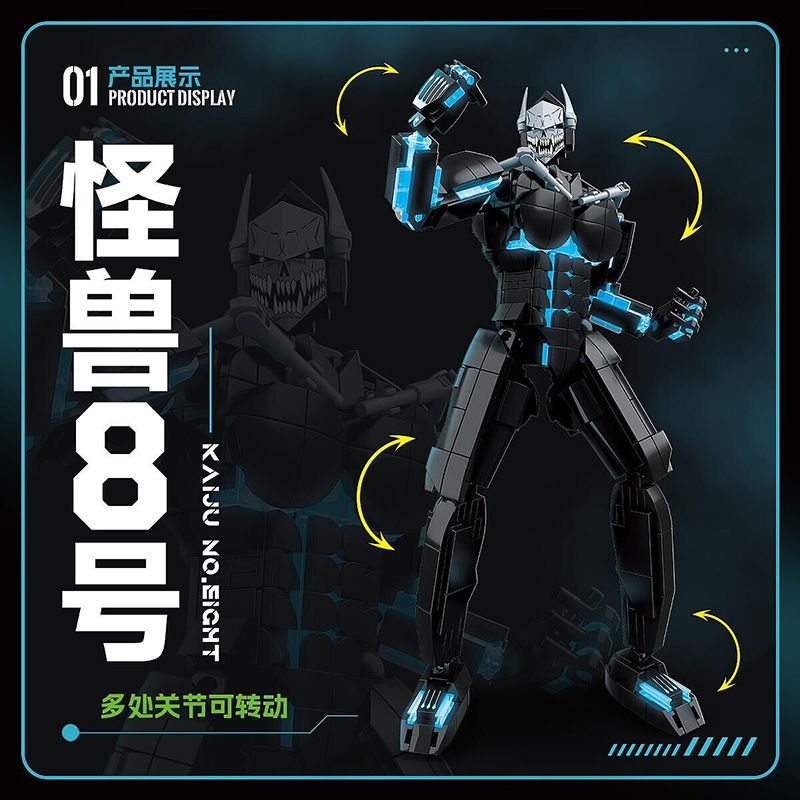 824 QUÁI VẬT SỐ 8 bộ đồ chơi xếp lắp ráp ghép mô hình Movie & Game KAIJU NO.8 Phim Và Trò Chơi 603 khối