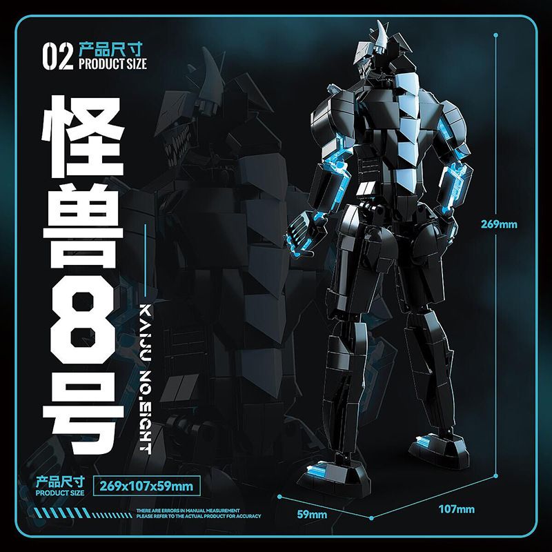 824 QUÁI VẬT SỐ 8 bộ đồ chơi xếp lắp ráp ghép mô hình Movie & Game KAIJU NO.8 Phim Và Trò Chơi 603 khối