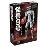 825 QUÁI VẬT SỐ 9 bộ đồ chơi xếp lắp ráp ghép mô hình Movie & Game KAIJU NO.9 Phim Và Trò Chơi 653 khối