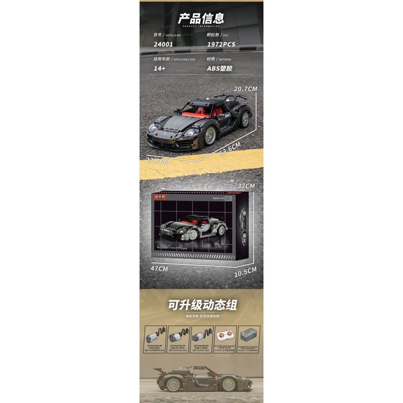 A CRUEL HIGH 24001 SIÊU XE PORSCHE 918 tỷ lệ 1:10 bộ đồ chơi xếp lắp ráp ghép mô hình Technic Kỹ Thuật Công Nghệ Cao Mô Hình Phương Tiện 1972 khối