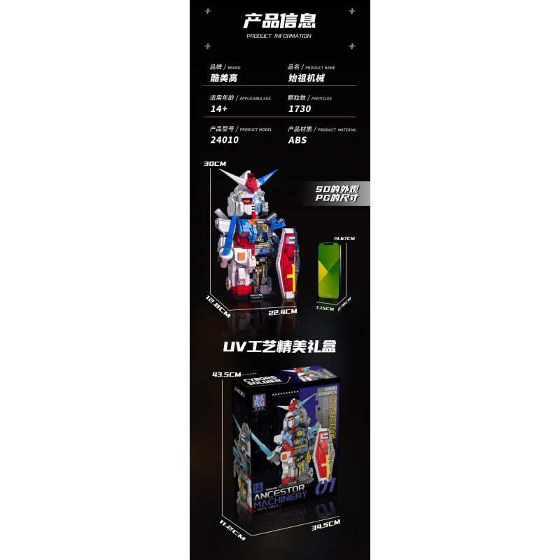 A CRUEL HIGH 24010 TỔ TIÊN CYBORG MECHA bộ đồ chơi xếp lắp ráp ghép mô hình Movie & Game ANCESTOR MACHINERY Phim Và Trò Chơi 1730 khối