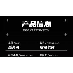 A CRUEL HIGH 24010 TỔ TIÊN CYBORG MECHA bộ đồ chơi xếp lắp ráp ghép mô hình Movie & Game ANCESTOR MACHINERY Phim Và Trò Chơi 1730 khối