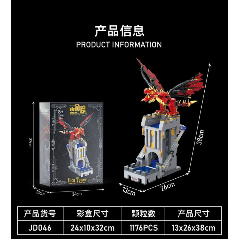 SMALL ANGLE JD046 THÁP XÚC XẮC THỜI TRUNG CỔ bộ đồ chơi xếp lắp ráp ghép mô hình DICE TOWER 1176 khối