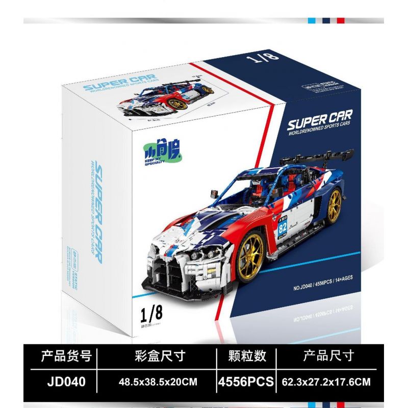 SMALL ANGLE JD040 SIÊU XE BMW bộ đồ chơi xếp lắp ráp ghép mô hình Technic Kỹ Thuật Công Nghệ Cao Mô Hình Phương Tiện 4556 khối