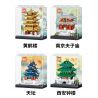 GAOMISI T1070 1070 4 LOẠI HÌNH KIẾN ​​TRÚC TRUNG QUỐC CỔ ĐẠI THIÊN ĐÀN MIẾU KHỔNG TỬ NAM KINH THÁP HẠC VÀNG CHUÔNG TÂY AN bộ đồ chơi xếp lắp ráp ghép mô hình Architecture Công Trình Kiến Trúc