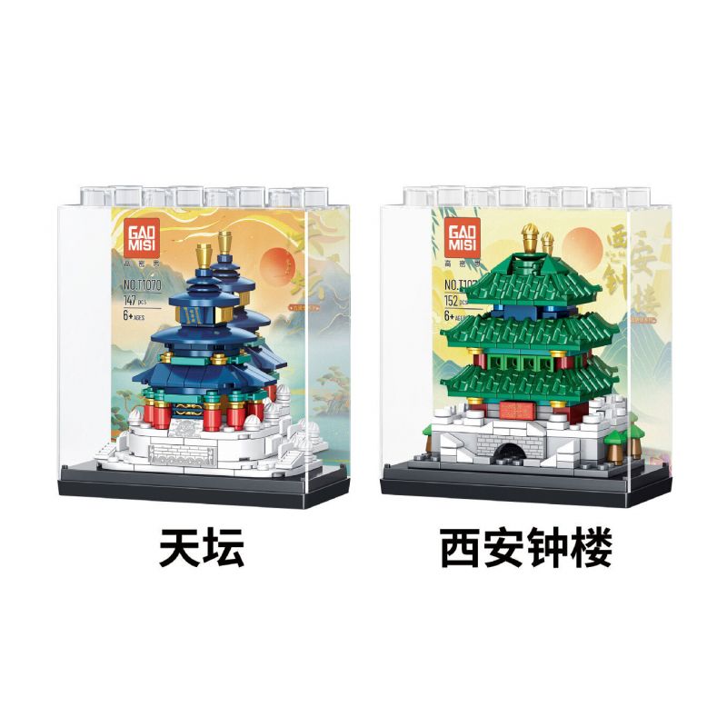 GAOMISI T1070 1070 4 LOẠI HÌNH KIẾN ​​TRÚC TRUNG QUỐC CỔ ĐẠI THIÊN ĐÀN MIẾU KHỔNG TỬ NAM KINH THÁP HẠC VÀNG CHUÔNG TÂY AN bộ đồ chơi xếp lắp ráp ghép mô hình Architecture Công Trình Kiến Trúc
