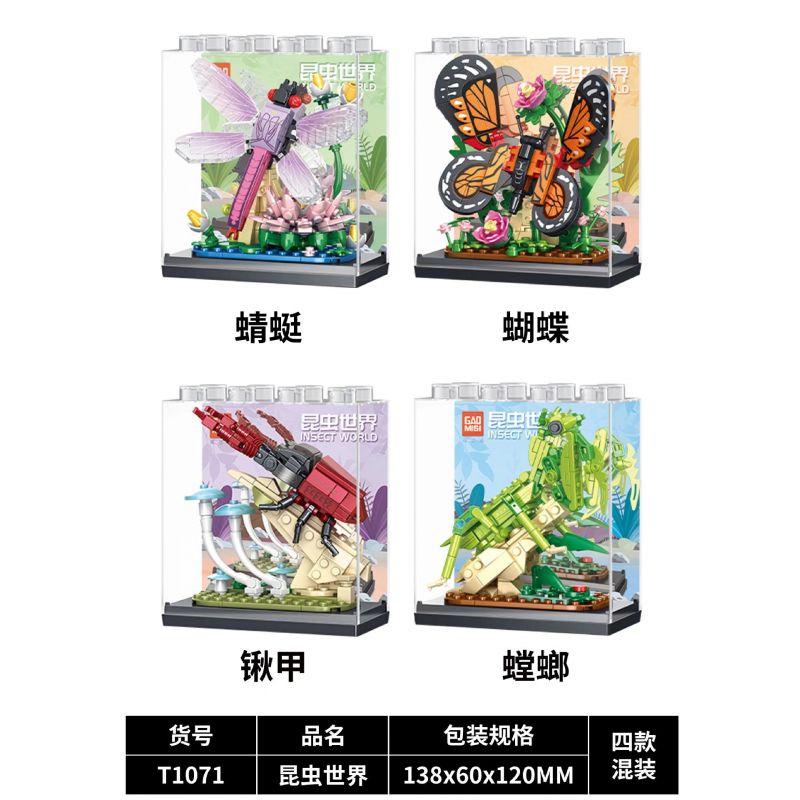 GAOMISI T1071 1071 THẾ GIỚI CÔN TRÙNG 4 LOẠI CHUỒN BƯỚM BỌ NGỰA bộ đồ chơi xếp lắp ráp ghép mô hình Architecture INSECT WORLD Công Trình Kiến Trúc 659 khối