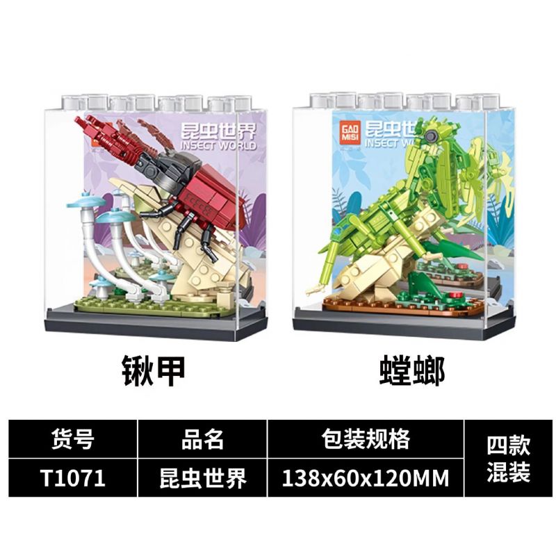 GAOMISI T1071 1071 THẾ GIỚI CÔN TRÙNG 4 LOẠI CHUỒN BƯỚM BỌ NGỰA bộ đồ chơi xếp lắp ráp ghép mô hình Architecture INSECT WORLD Công Trình Kiến Trúc 659 khối