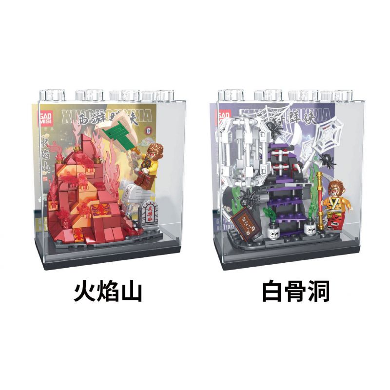 GAOMISI T1072 1072 TÂY DU KÝ 4 MÔ HÌNH LÒ LUYỆN KIM NÚI LỬA QUỶ XƯƠNG TRẮNG HANG MÀN NƯỚC bộ đồ chơi xếp lắp ráp ghép mô hình