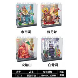 GAOMISI T1072 1072 TÂY DU KÝ 4 MÔ HÌNH LÒ LUYỆN KIM NÚI LỬA QUỶ XƯƠNG TRẮNG HANG MÀN NƯỚC bộ đồ chơi xếp lắp ráp ghép mô hình