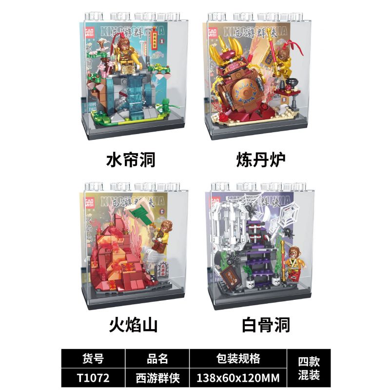 GAOMISI T1072 1072 TÂY DU KÝ 4 MÔ HÌNH LÒ LUYỆN KIM NÚI LỬA QUỶ XƯƠNG TRẮNG HANG MÀN NƯỚC bộ đồ chơi xếp lắp ráp ghép mô hình