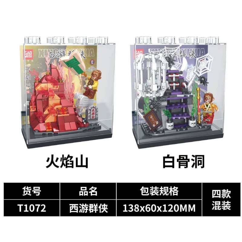 GAOMISI T1072 1072 TÂY DU KÝ 4 MÔ HÌNH LÒ LUYỆN KIM NÚI LỬA QUỶ XƯƠNG TRẮNG HANG MÀN NƯỚC bộ đồ chơi xếp lắp ráp ghép mô hình